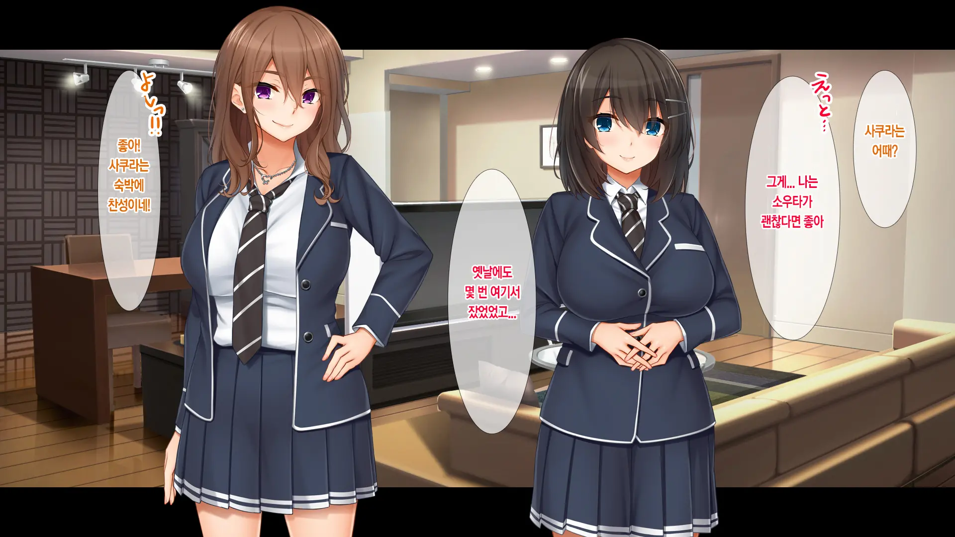 Wagaya De 4P Harem! ~Ore No Chinpo Ga Daisuki Na Kyonyuu Classmate To Namahame Nakadashi~ | 우리 집에서 4P하렘!~내 자지를 좋아하는 거유 반 친구들과 노콘섹스 질내사정~